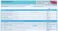 Desktop Screenshot of dopz.ru